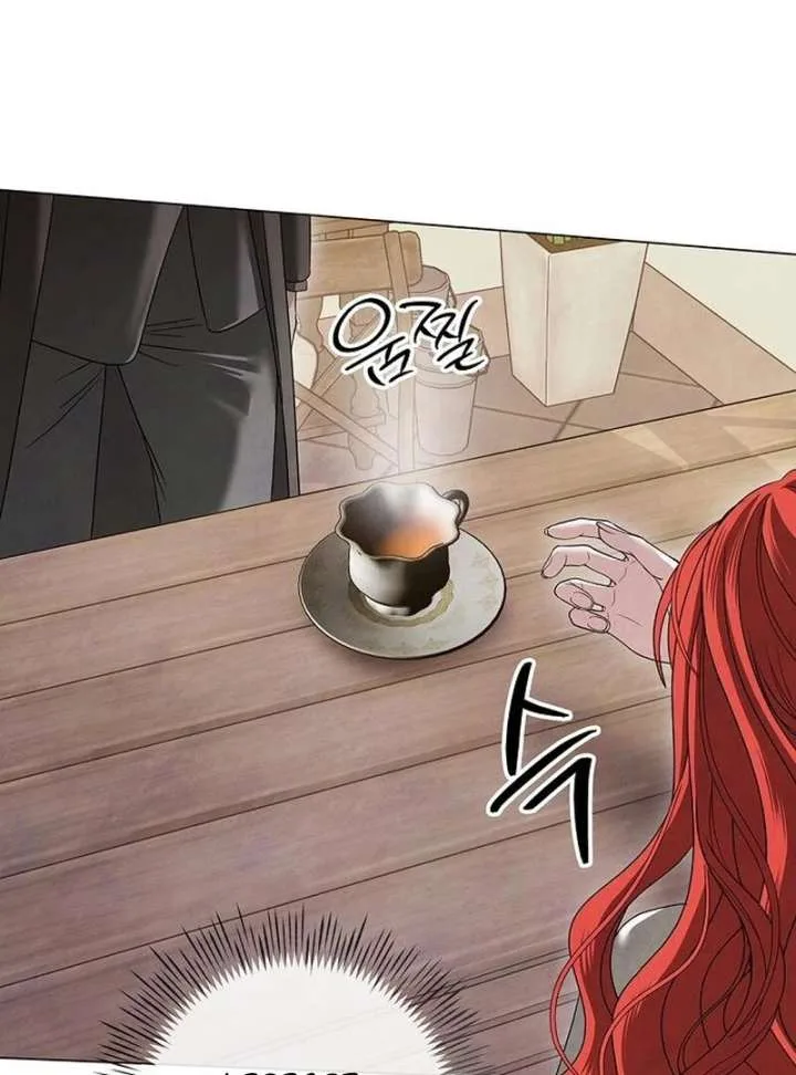 Now Come and Regret Chapter 59 page 84