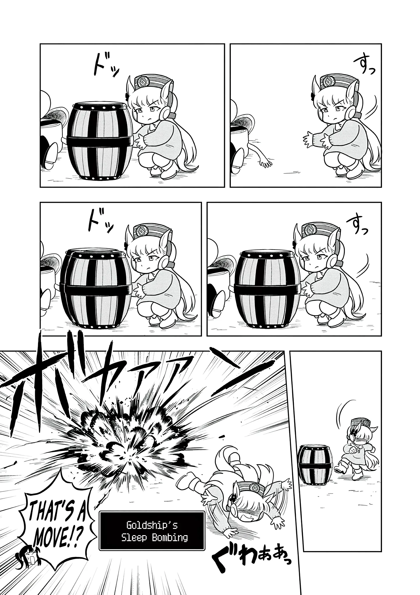 Uma Musume Pretty Derby Pisupisu☆Supisupi Golshi-Chan Chapter 64 page 13