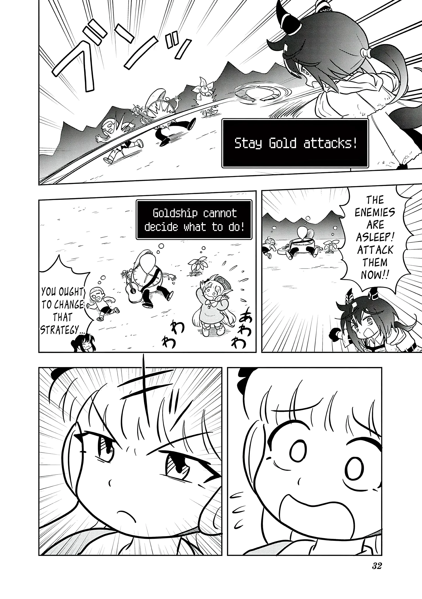 Uma Musume Pretty Derby Pisupisu☆Supisupi Golshi-Chan Chapter 64 page 12