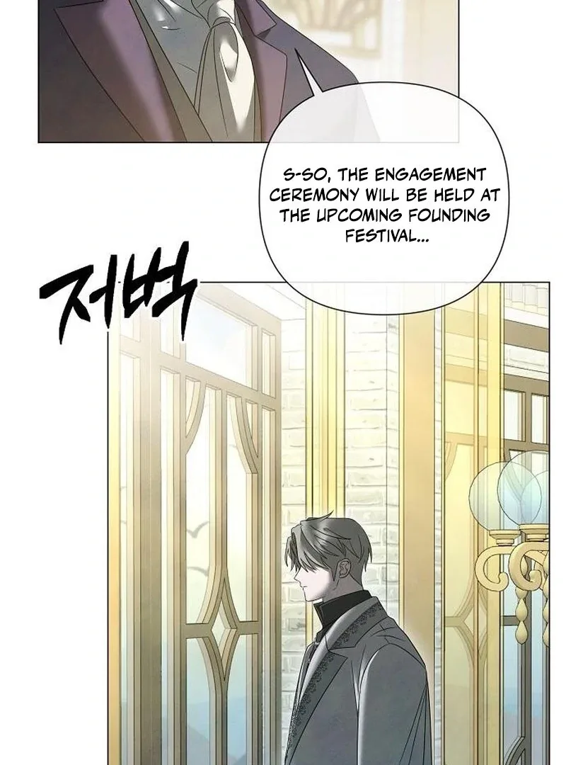Now Come and Regret Chapter 56 page 87
