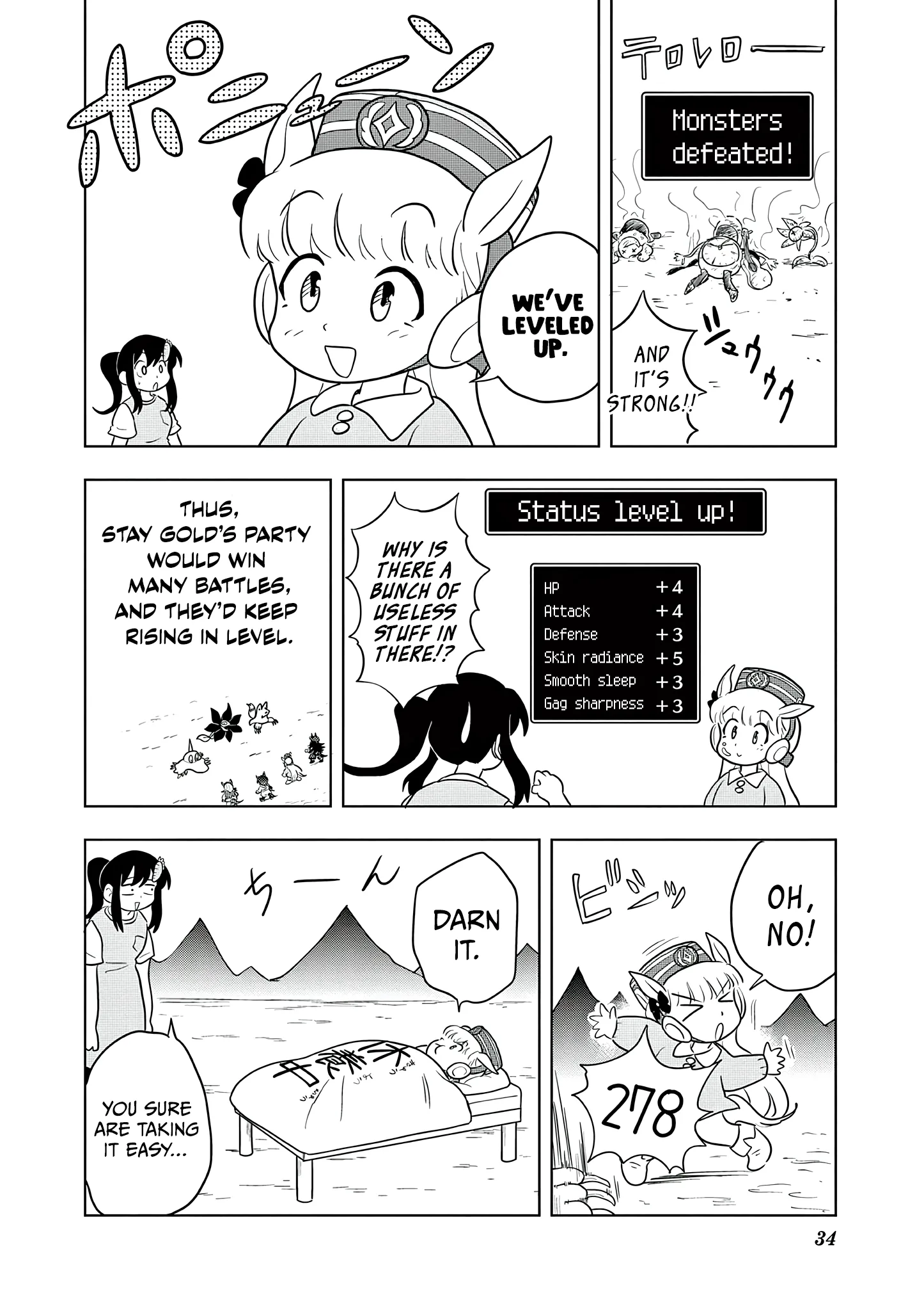 Uma Musume Pretty Derby Pisupisu☆Supisupi Golshi-Chan Chapter 64 page 14