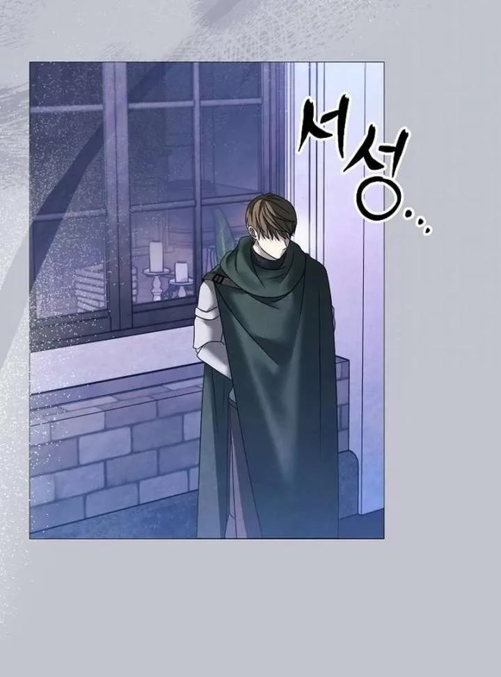 Now Come and Regret Chapter 60 page 61