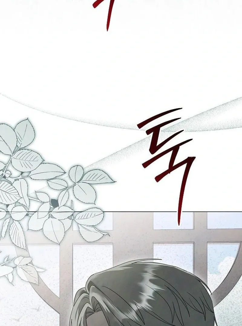 Now Come and Regret Chapter 56 page 94
