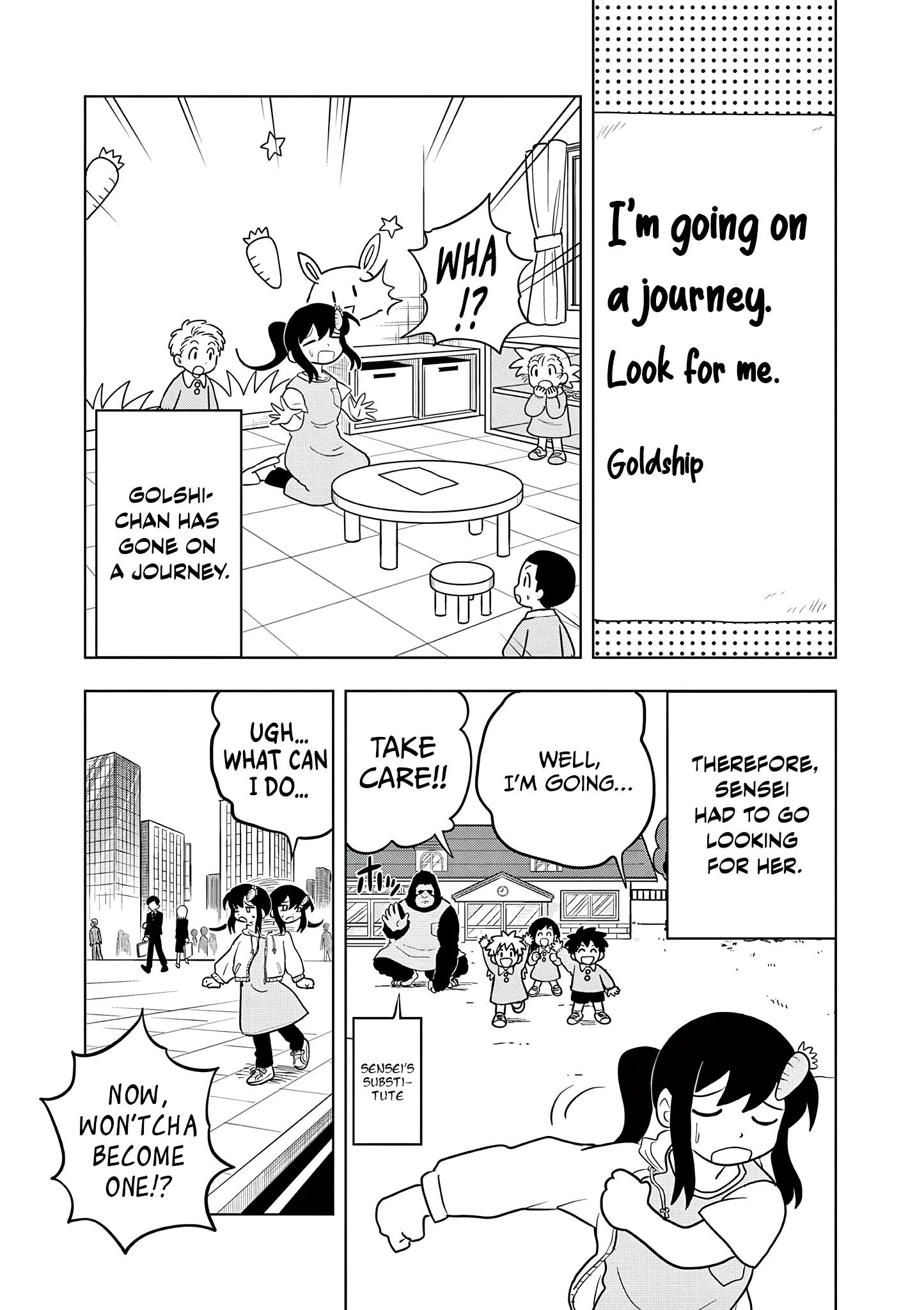 Uma Musume Pretty Derby Pisupisu☆Supisupi Golshi-Chan Chapter 66 page 2