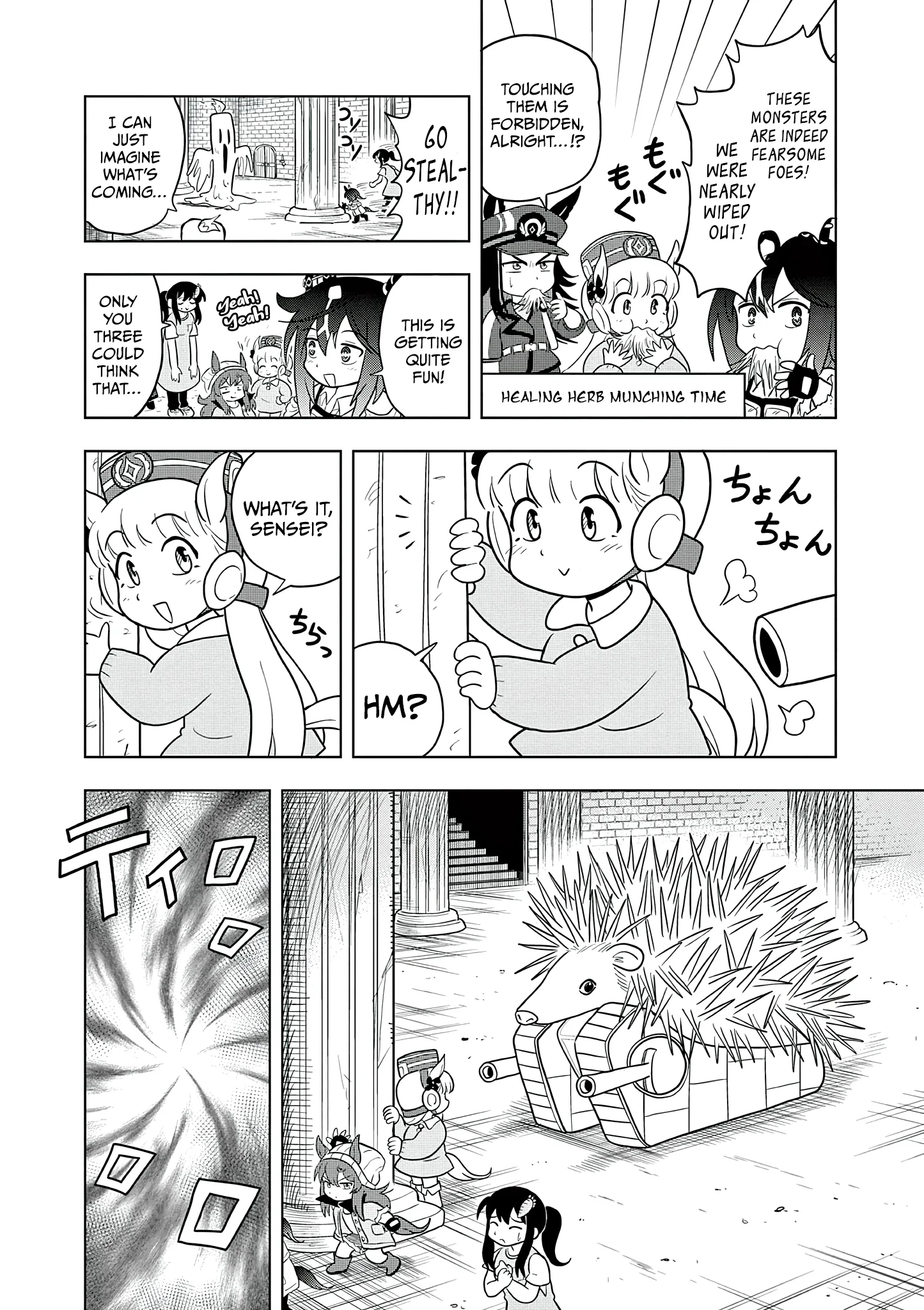 Uma Musume Pretty Derby Pisupisu☆Supisupi Golshi-Chan Chapter 65 page 4