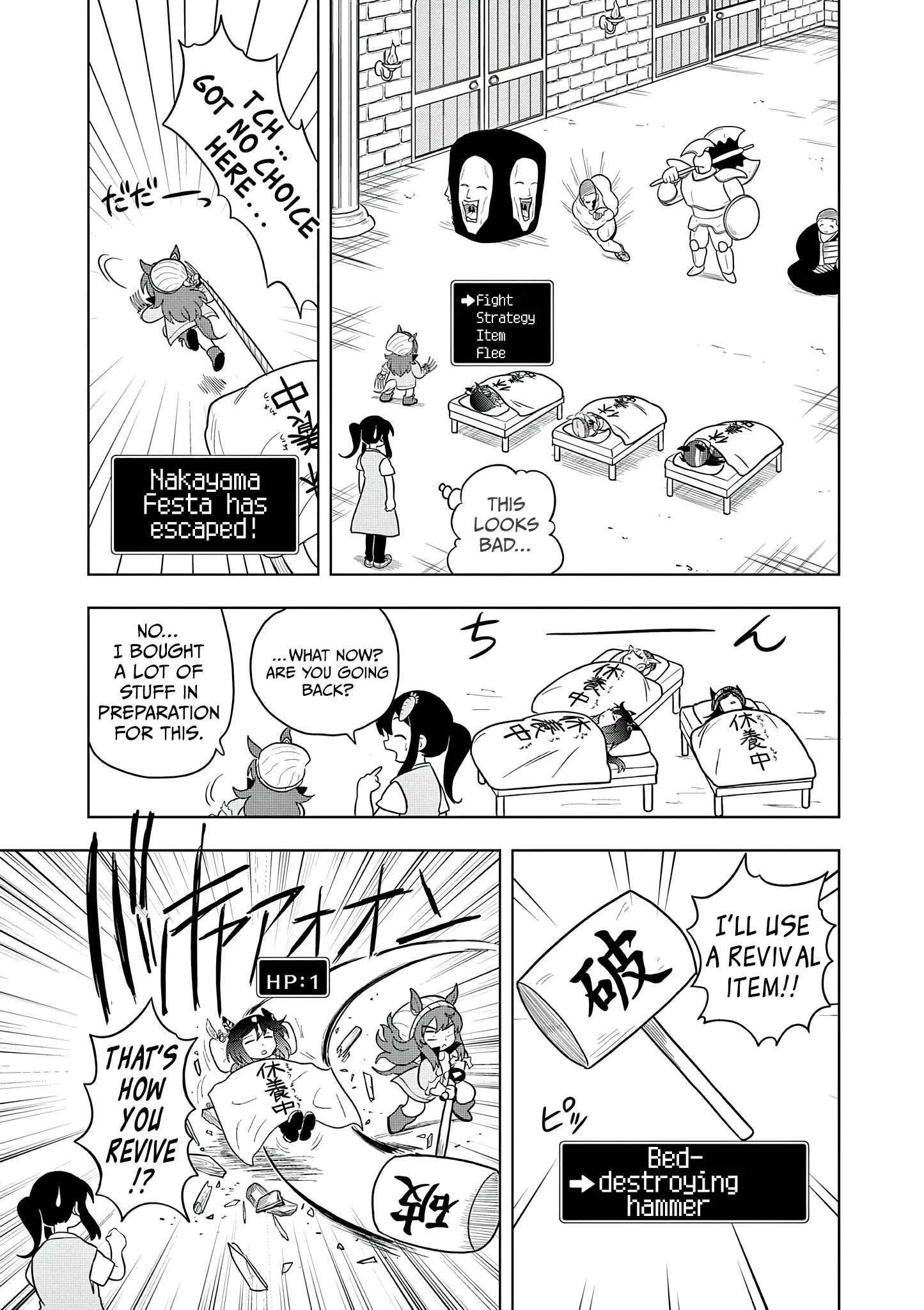 Uma Musume Pretty Derby Pisupisu☆Supisupi Golshi-Chan Chapter 65 page 3