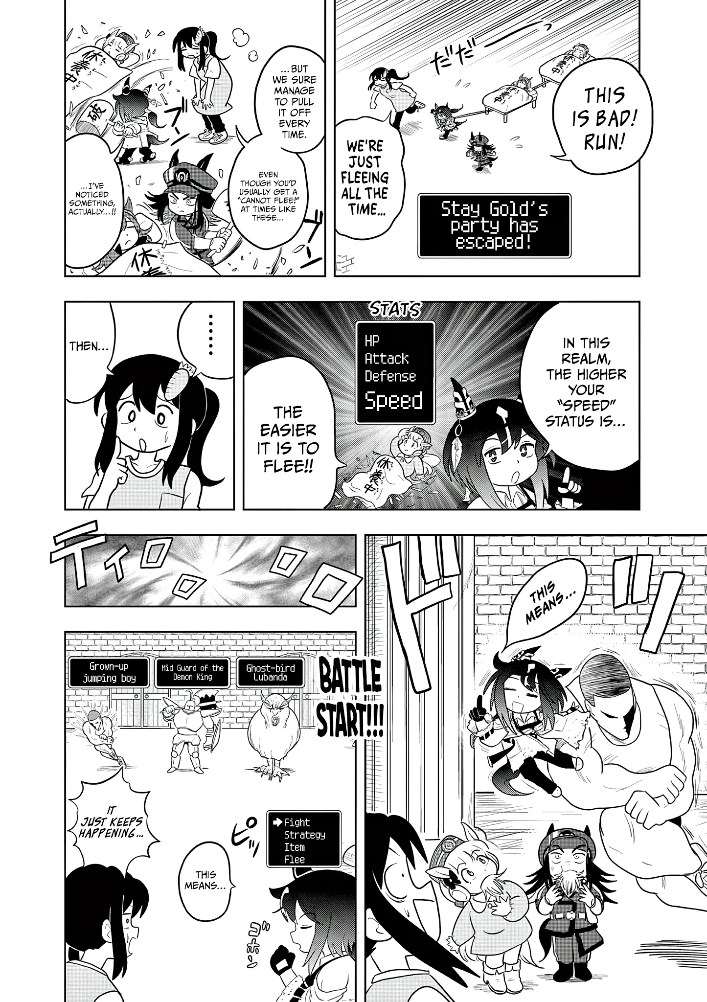 Uma Musume Pretty Derby Pisupisu☆Supisupi Golshi-Chan Chapter 65 page 6