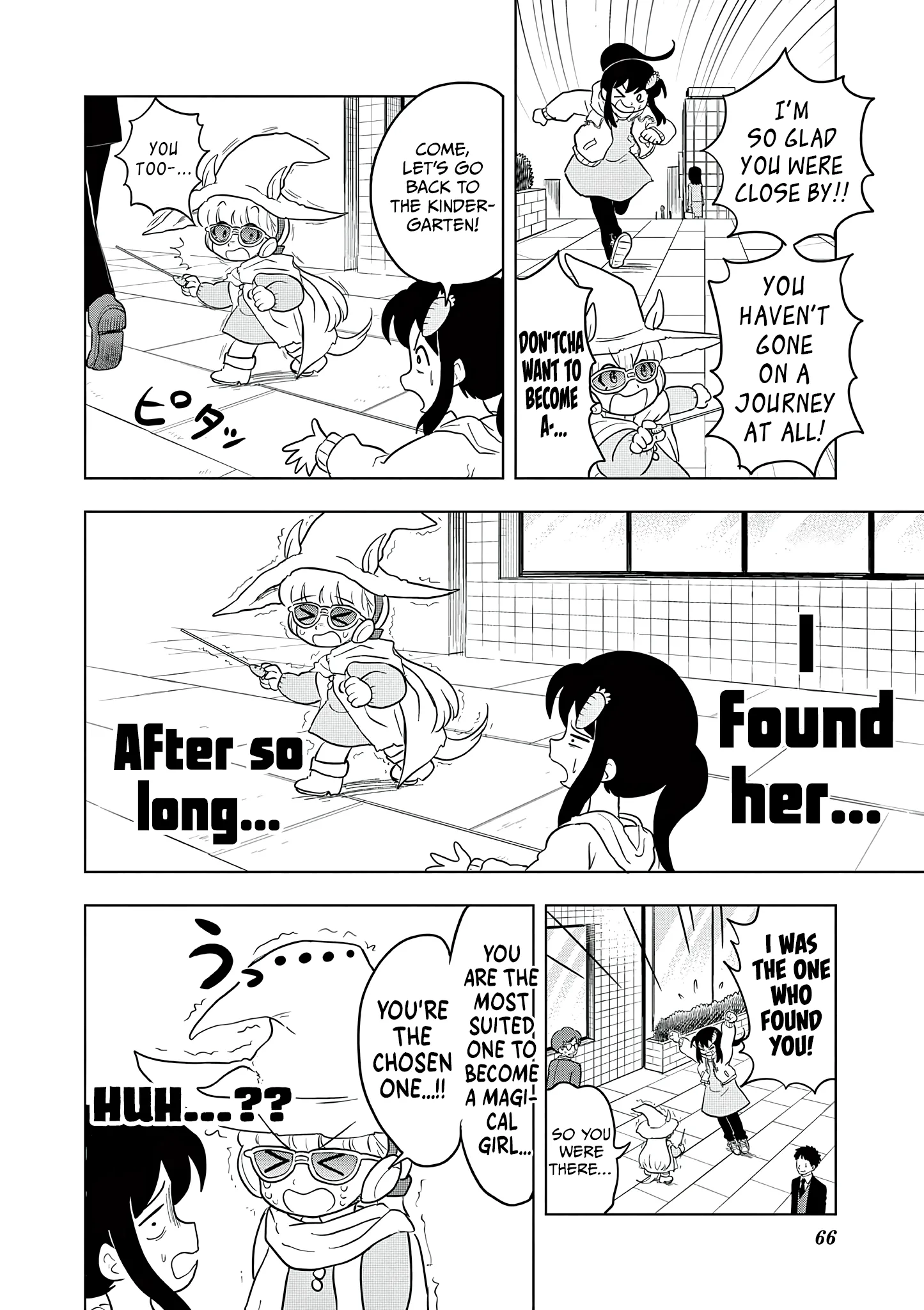 Uma Musume Pretty Derby Pisupisu☆Supisupi Golshi-Chan Chapter 66 page 4