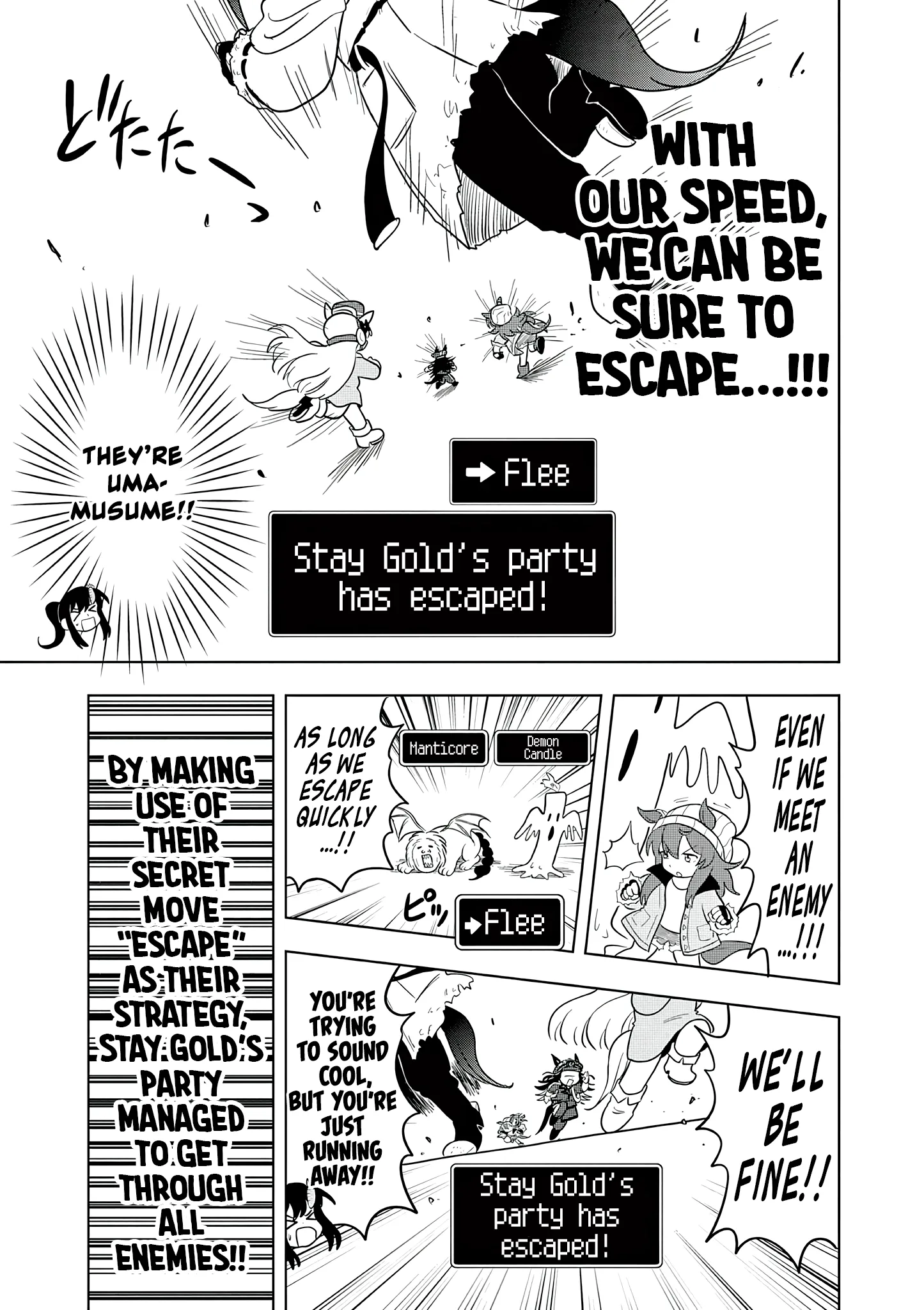 Uma Musume Pretty Derby Pisupisu☆Supisupi Golshi-Chan Chapter 65 page 7