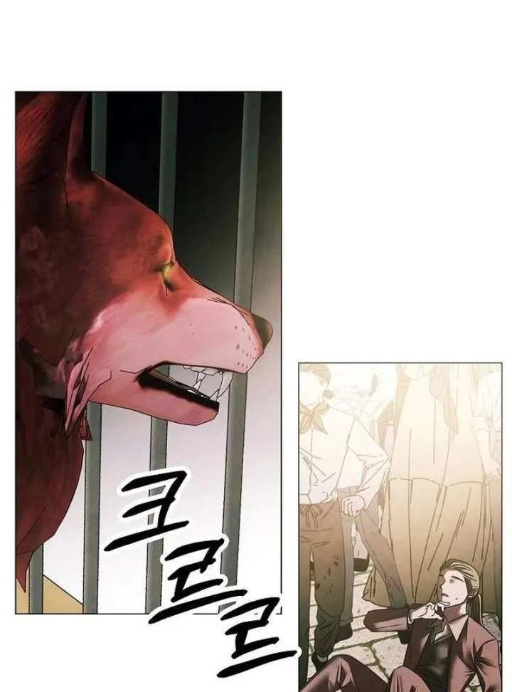 Now Come and Regret Chapter 61 page 43