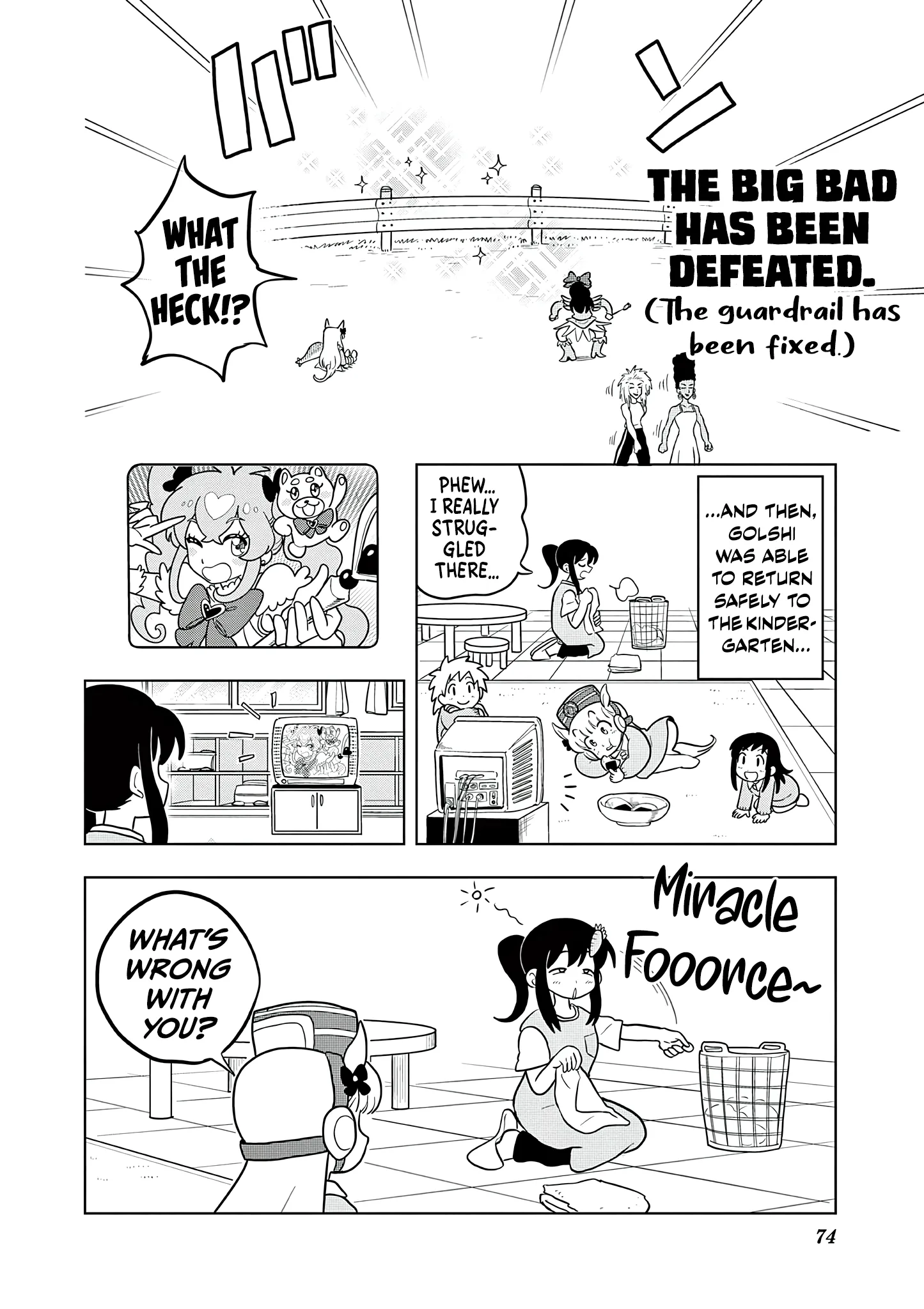Uma Musume Pretty Derby Pisupisu☆Supisupi Golshi-Chan Chapter 66 page 12