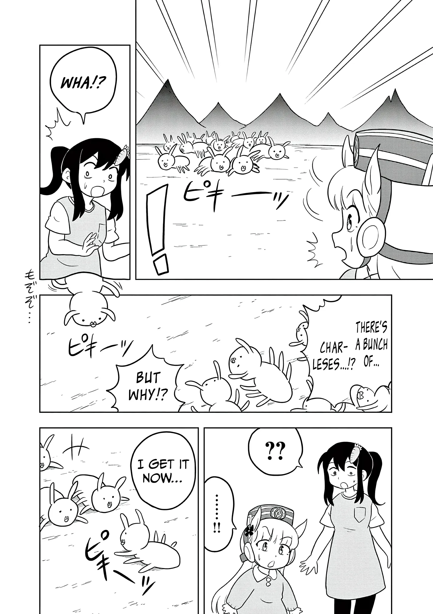 Uma Musume Pretty Derby Pisupisu☆Supisupi Golshi-Chan Chapter 65 page 18