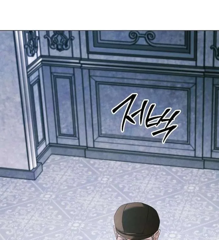 Now Come and Regret Chapter 62 page 27