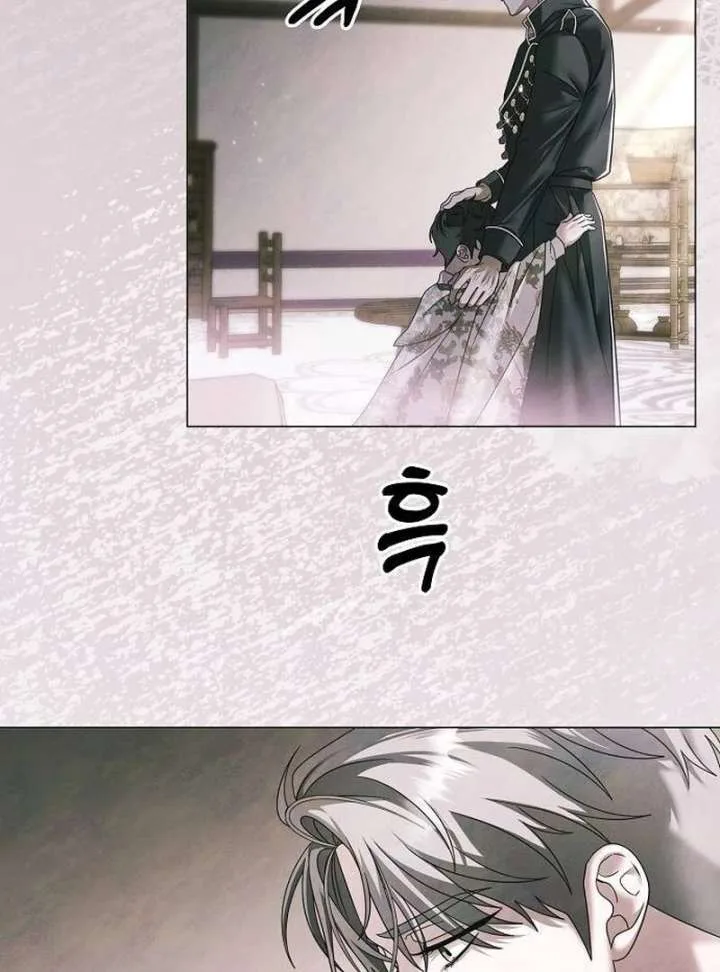 Now Come and Regret Chapter 64 page 4