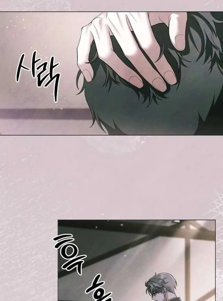 Now Come and Regret Chapter 64 page 3