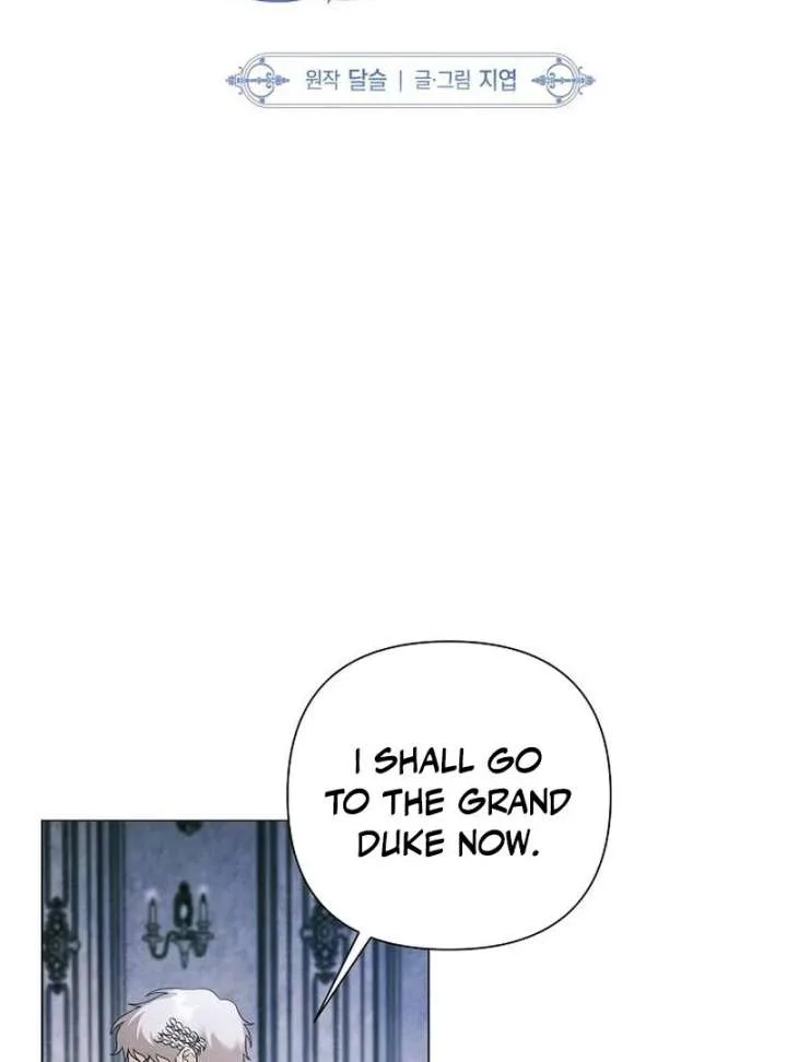 Now Come and Regret Chapter 62 page 19