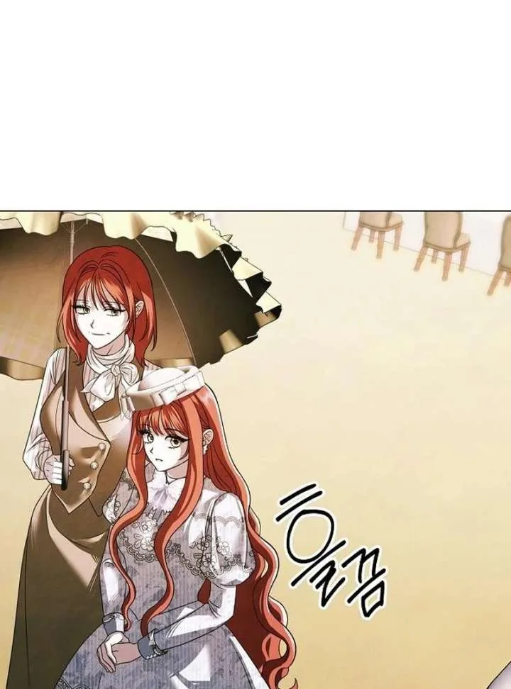 Now Come and Regret Chapter 63 page 31