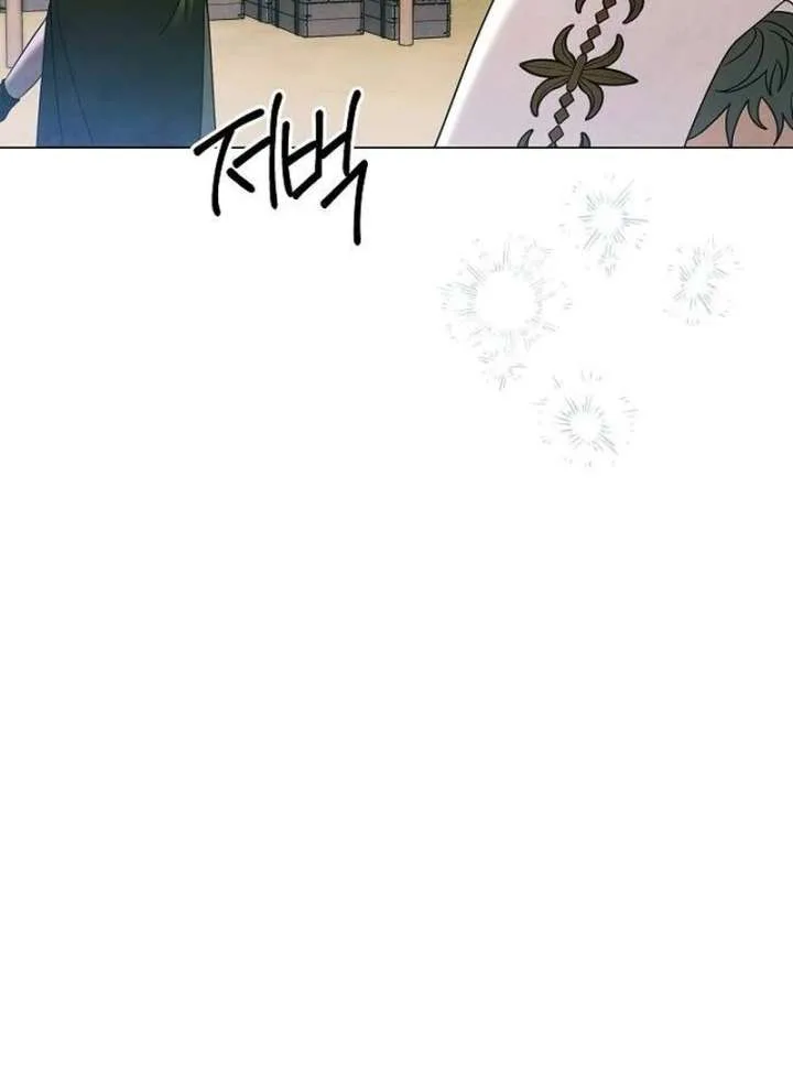 Now Come and Regret Chapter 64 page 21