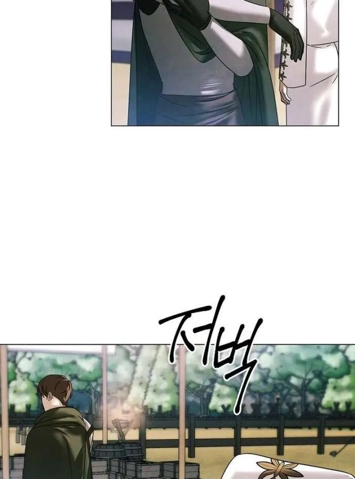 Now Come and Regret Chapter 64 page 20