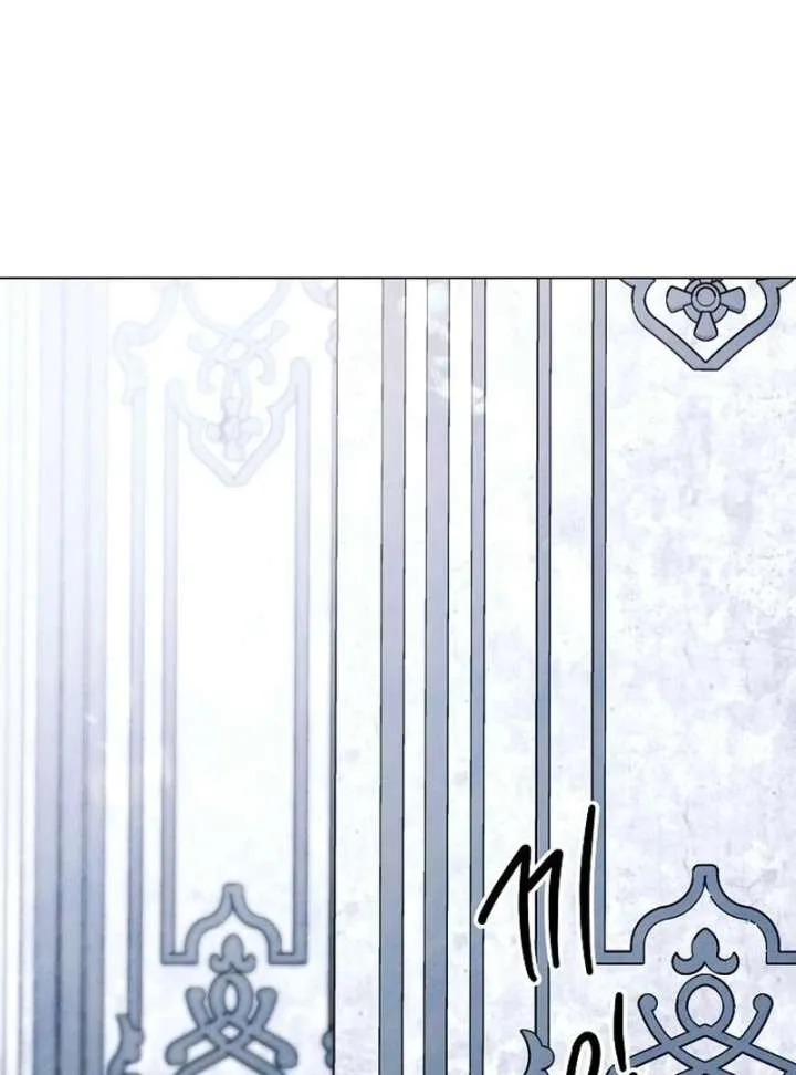 Now Come and Regret Chapter 62 page 44