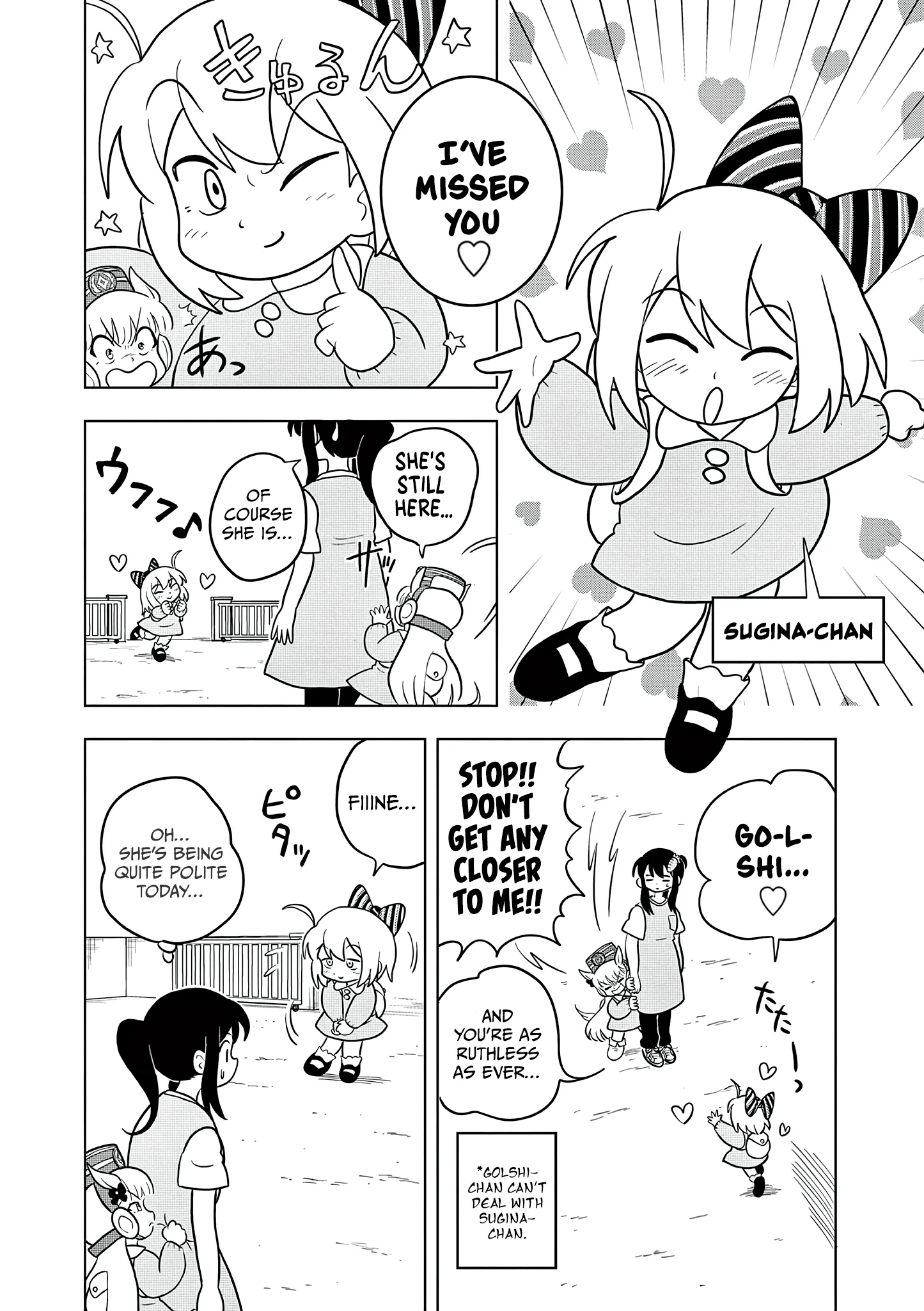 Uma Musume Pretty Derby Pisupisu☆Supisupi Golshi-Chan Chapter 67 page 2