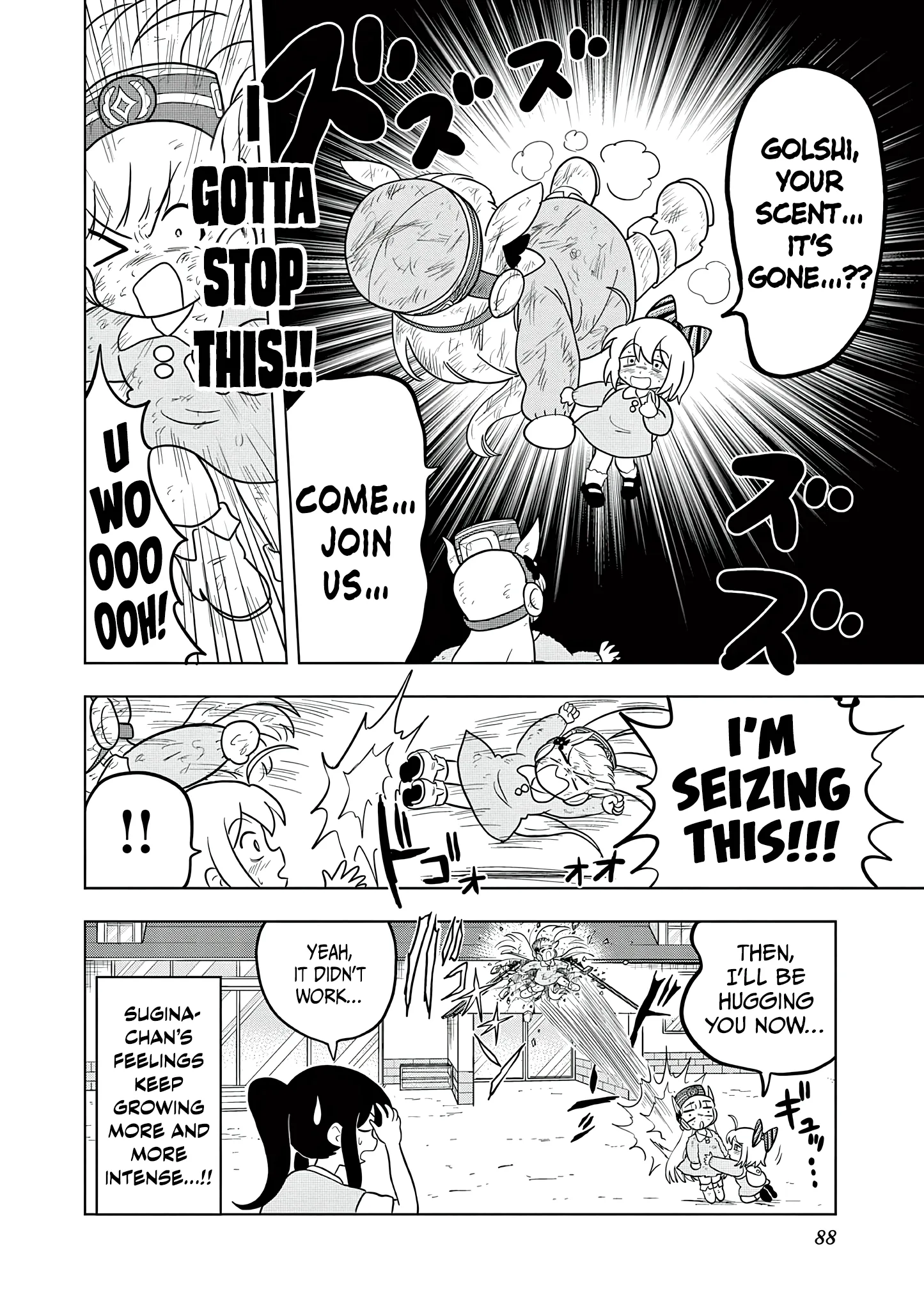Uma Musume Pretty Derby Pisupisu☆Supisupi Golshi-Chan Chapter 67 page 12