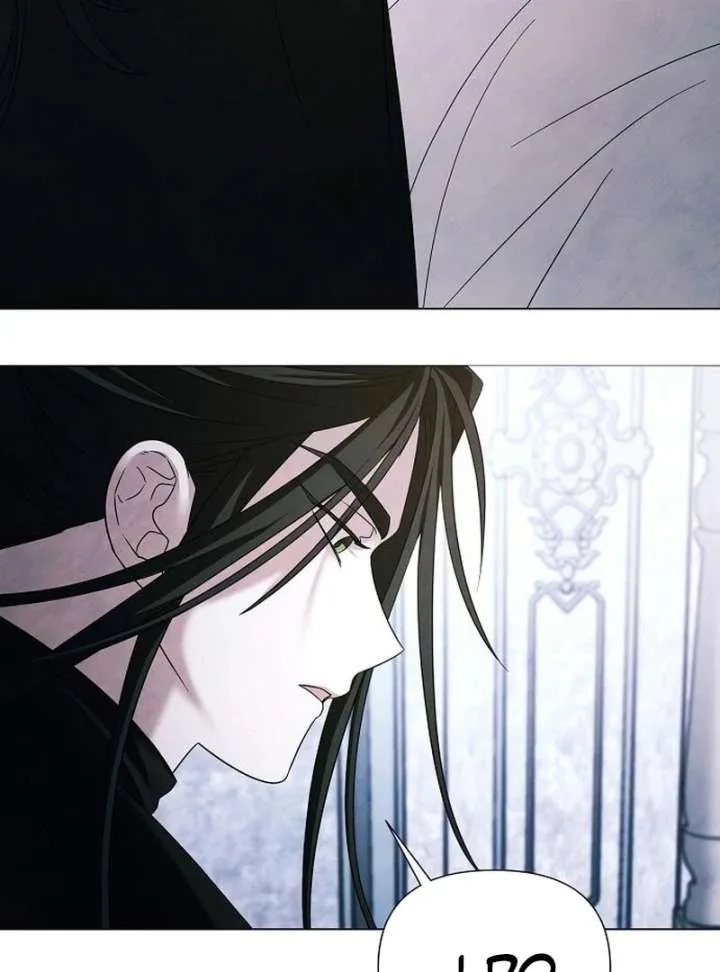 Now Come and Regret Chapter 62 page 71