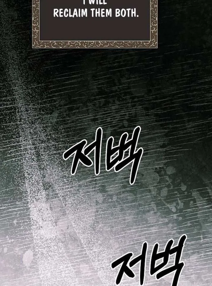 Now Come and Regret Chapter 62 page 80