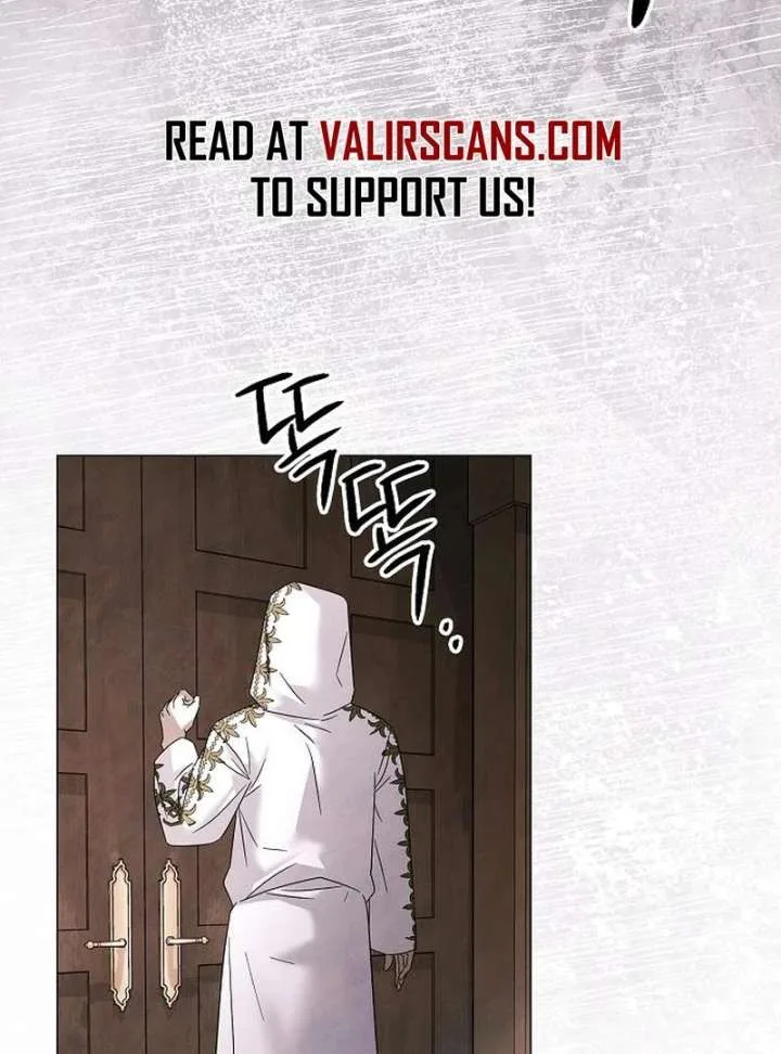Now Come and Regret Chapter 62 page 81