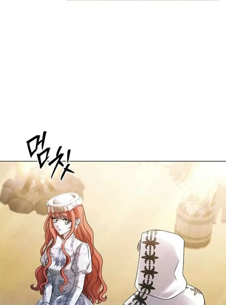 Now Come and Regret Chapter 64 page 68