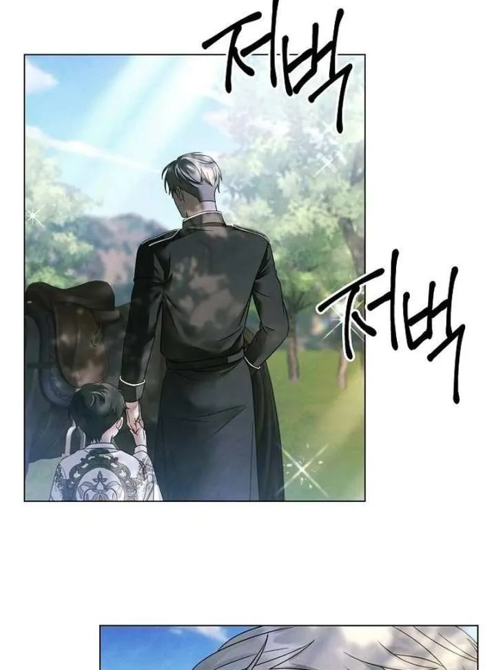Now Come and Regret Chapter 65 page 51