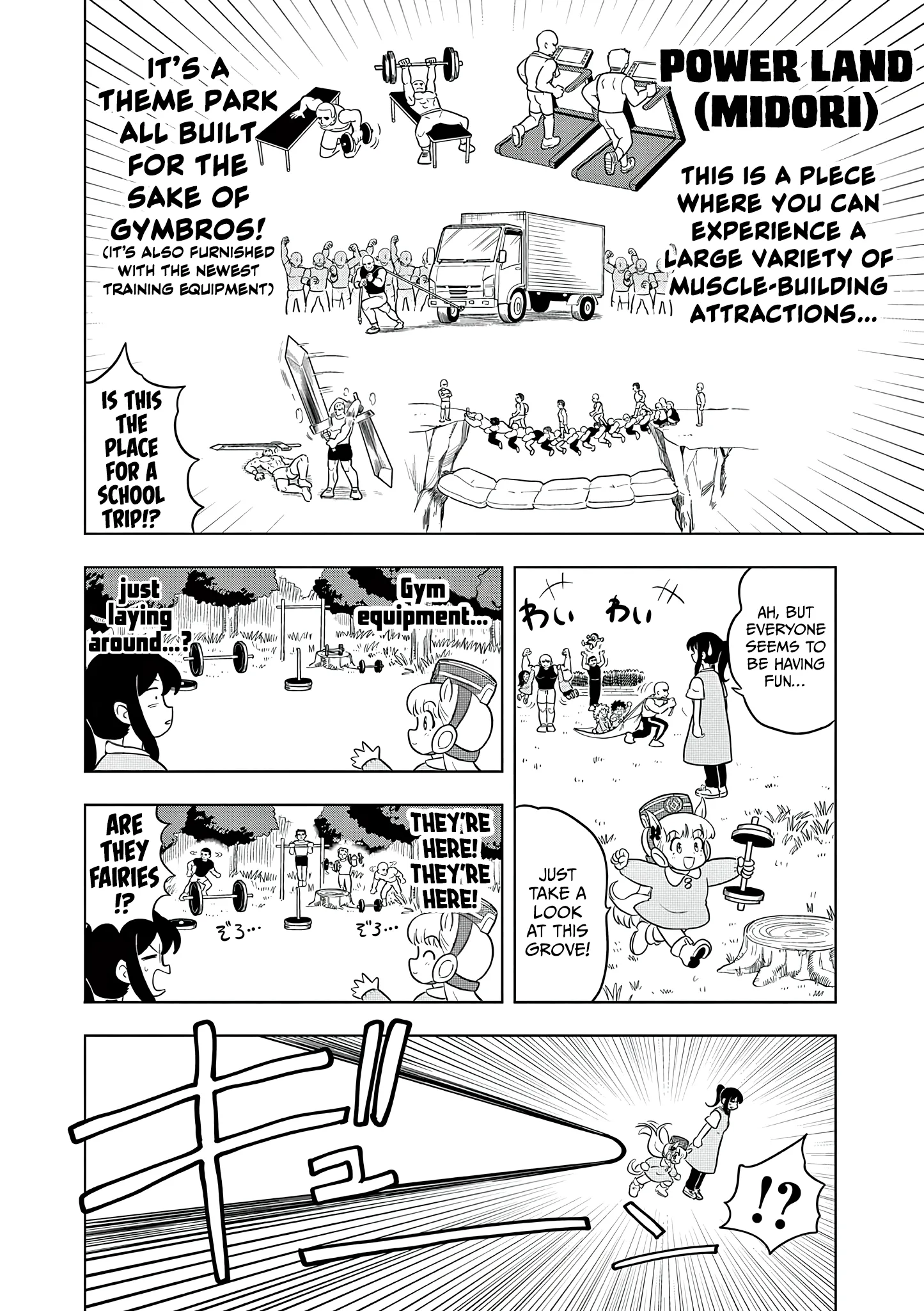 Uma Musume Pretty Derby Pisupisu☆Supisupi Golshi-Chan Chapter 68 page 2