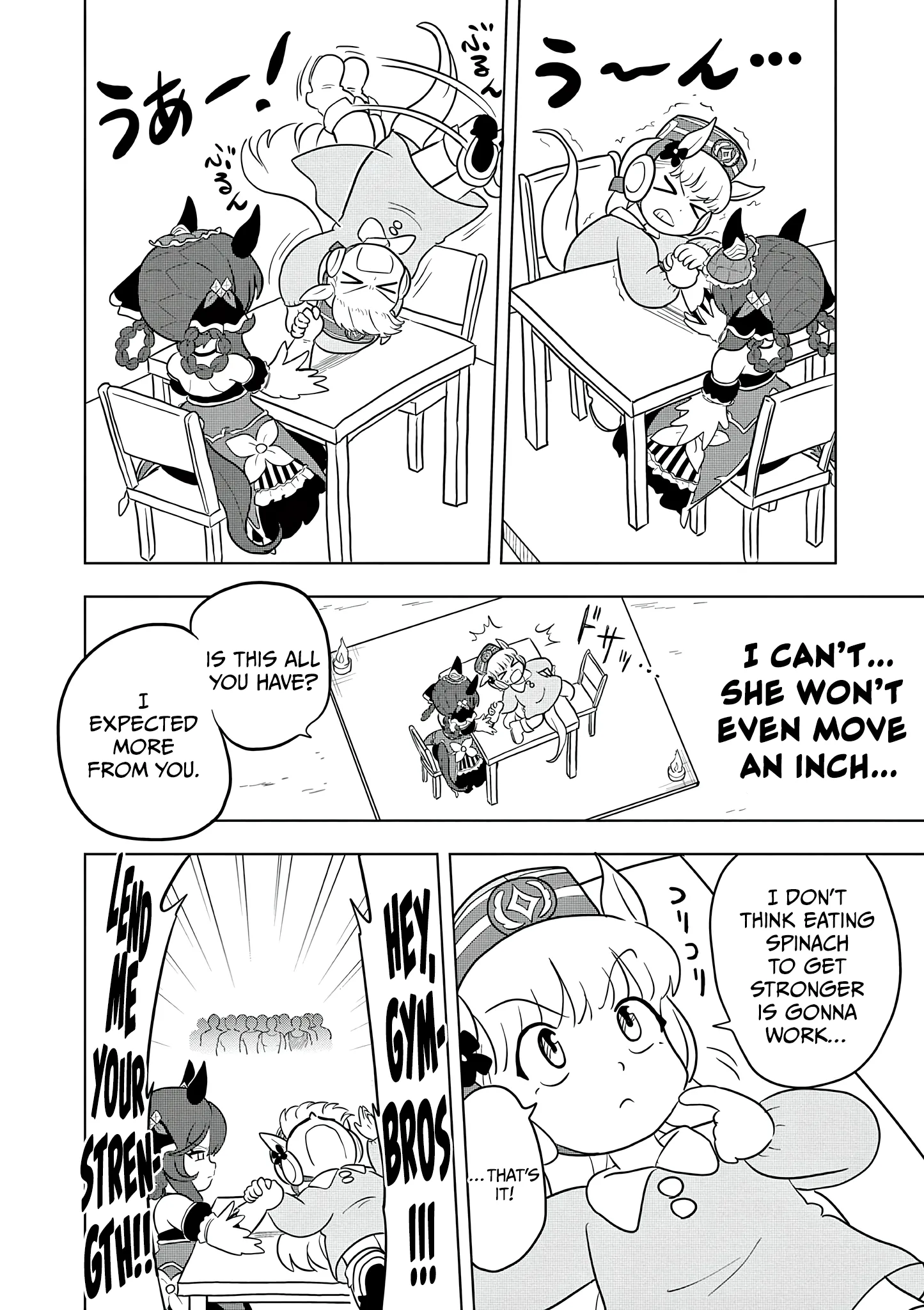 Uma Musume Pretty Derby Pisupisu☆Supisupi Golshi-Chan Chapter 68 page 12