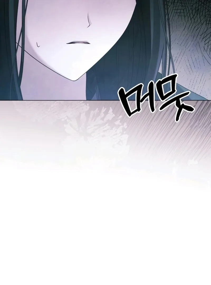 Now Come and Regret Chapter 68 page 27
