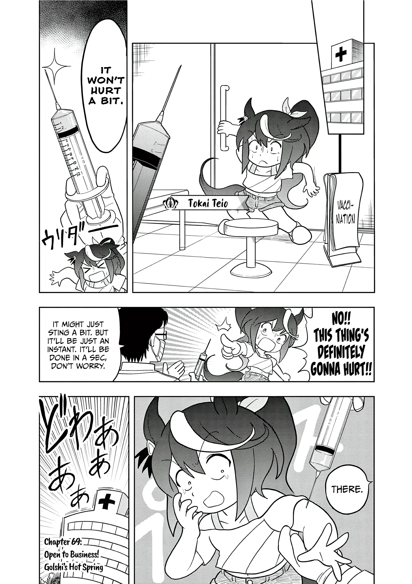 Uma Musume Pretty Derby Pisupisu☆Supisupi Golshi-Chan Chapter 69 page 1