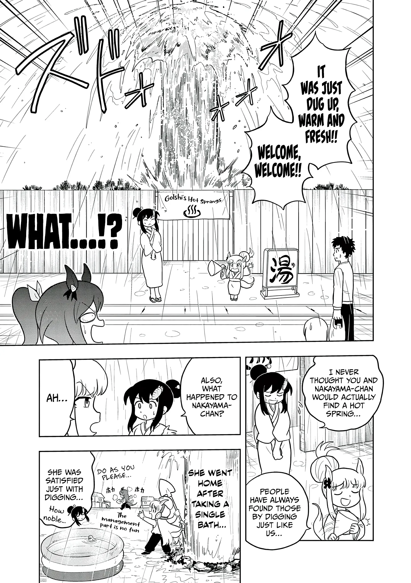 Uma Musume Pretty Derby Pisupisu☆Supisupi Golshi-Chan Chapter 69 page 3