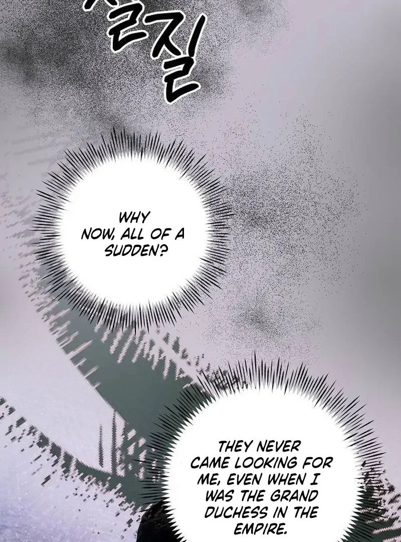 Now Come and Regret Chapter 66 page 31