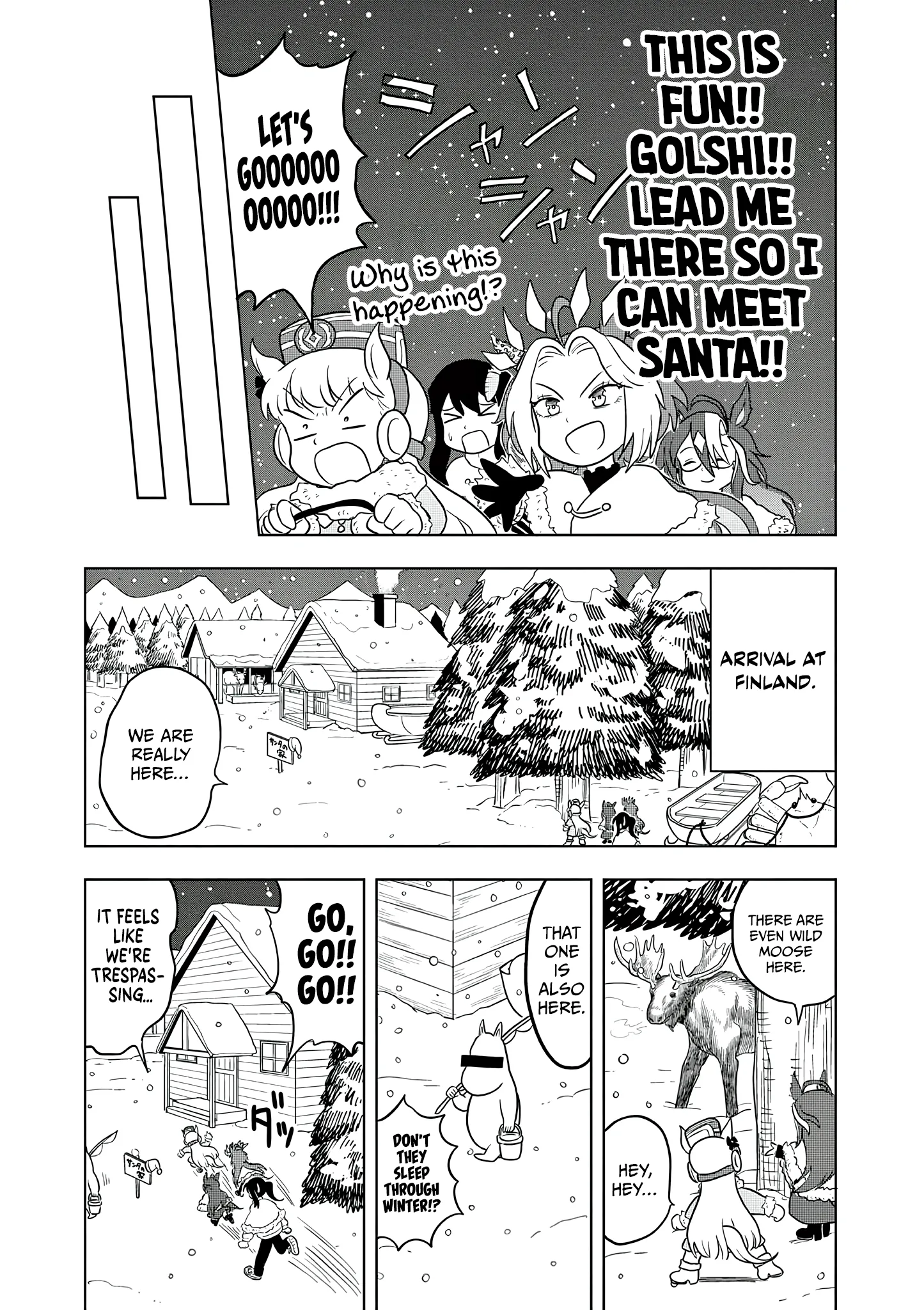 Uma Musume Pretty Derby Pisupisu☆Supisupi Golshi-Chan Chapter 70 page 12
