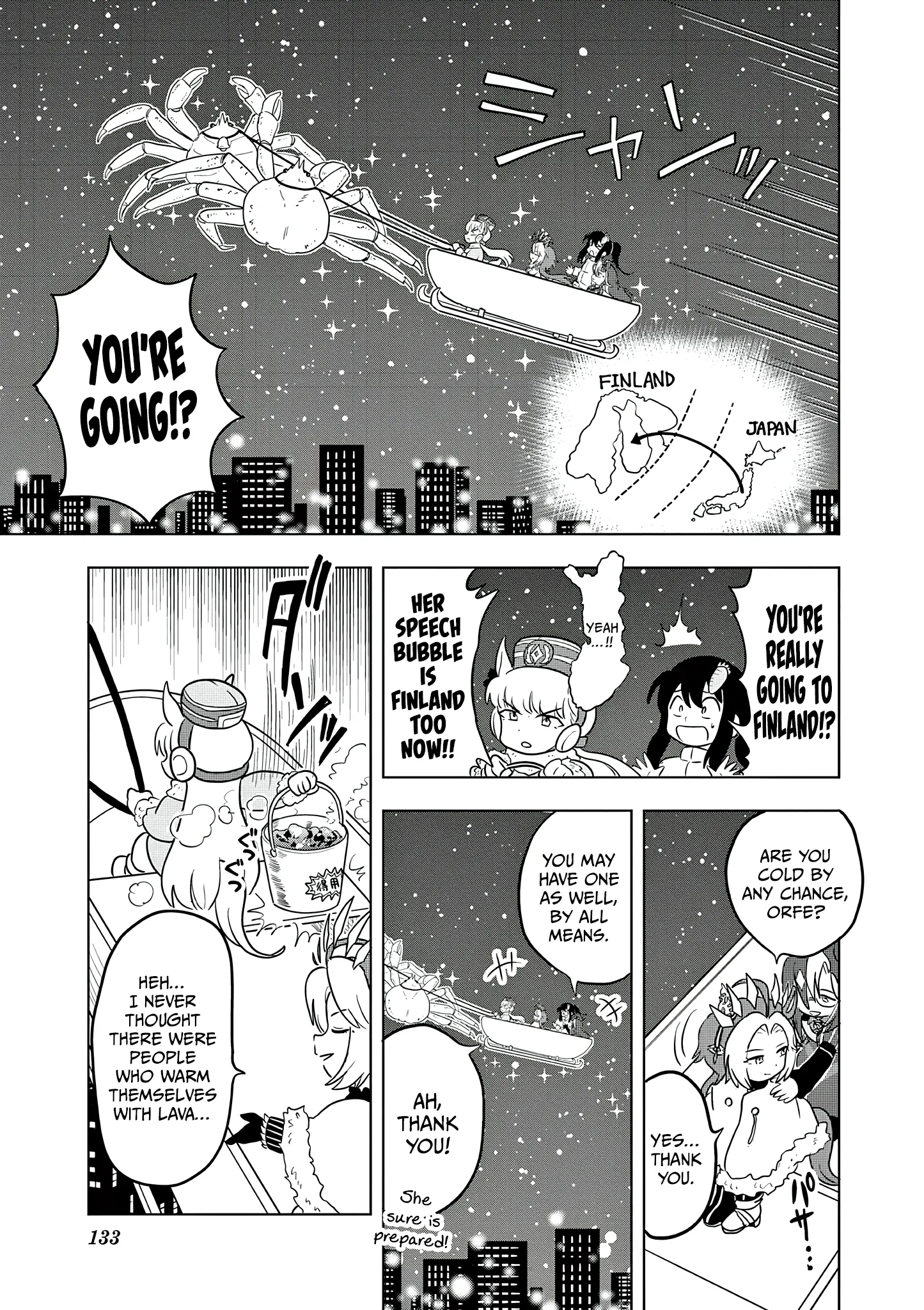 Uma Musume Pretty Derby Pisupisu☆Supisupi Golshi-Chan Chapter 70 page 11