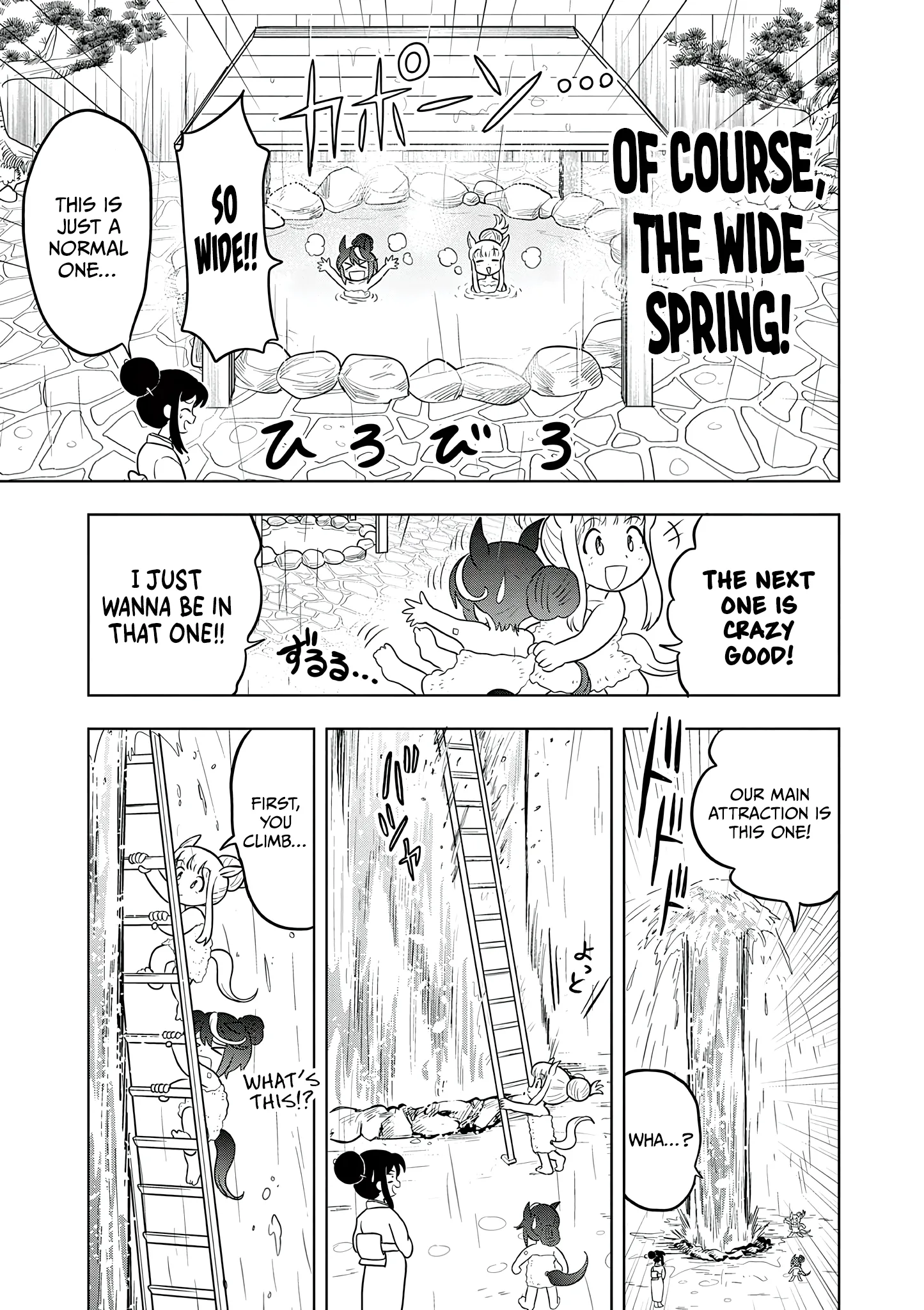 Uma Musume Pretty Derby Pisupisu☆Supisupi Golshi-Chan Chapter 69 page 7