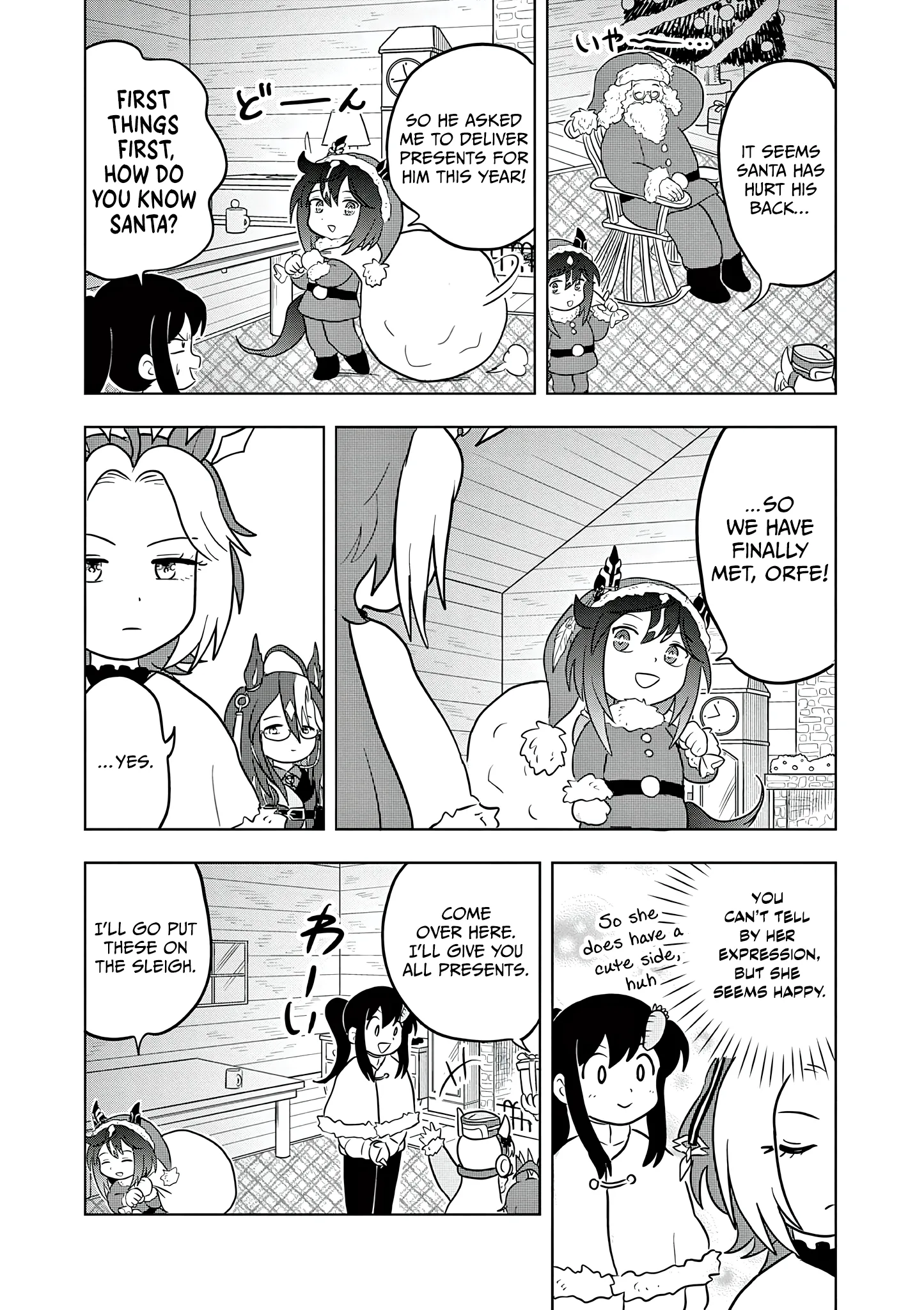 Uma Musume Pretty Derby Pisupisu☆Supisupi Golshi-Chan Chapter 70 page 14