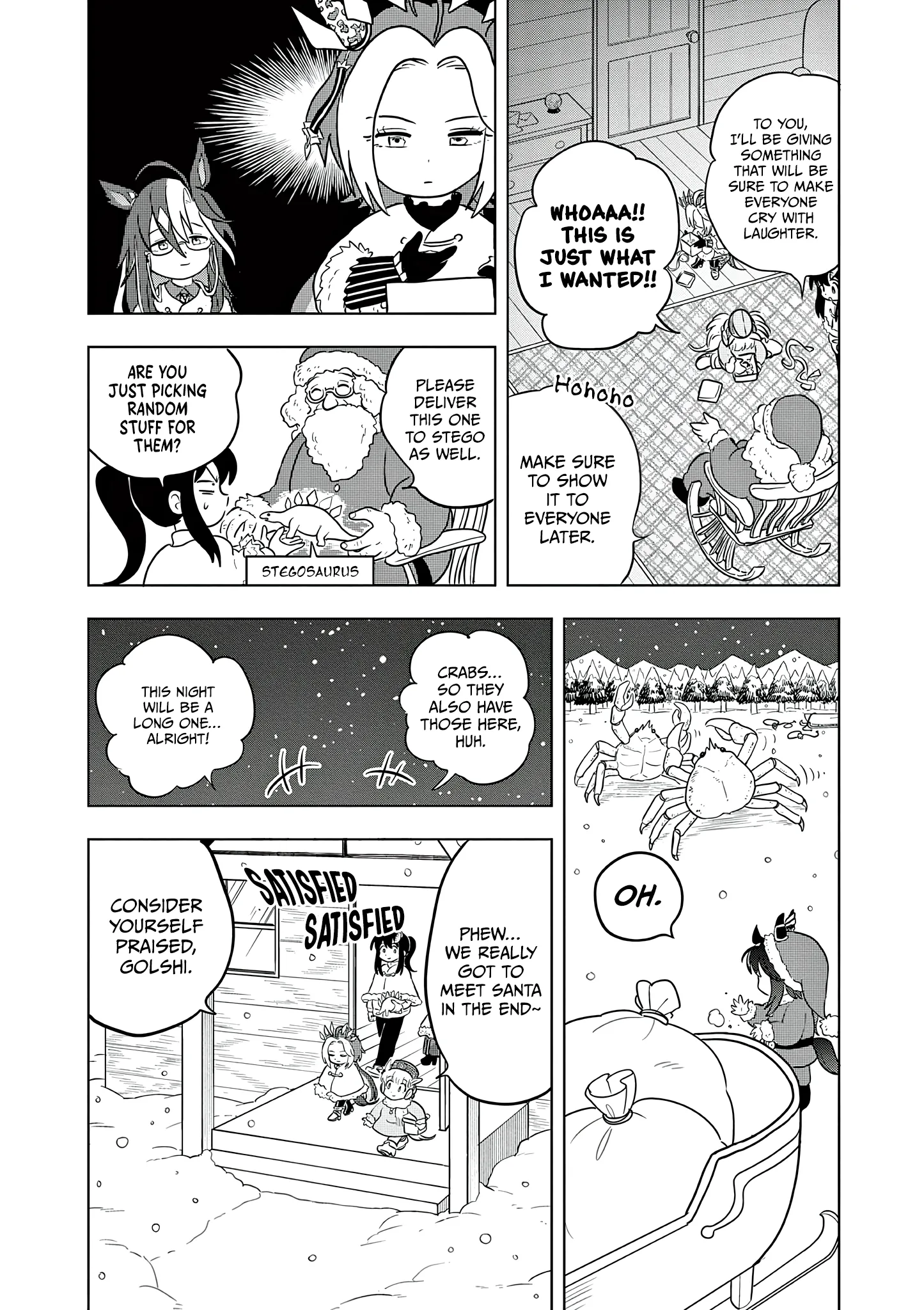 Uma Musume Pretty Derby Pisupisu☆Supisupi Golshi-Chan Chapter 70 page 15