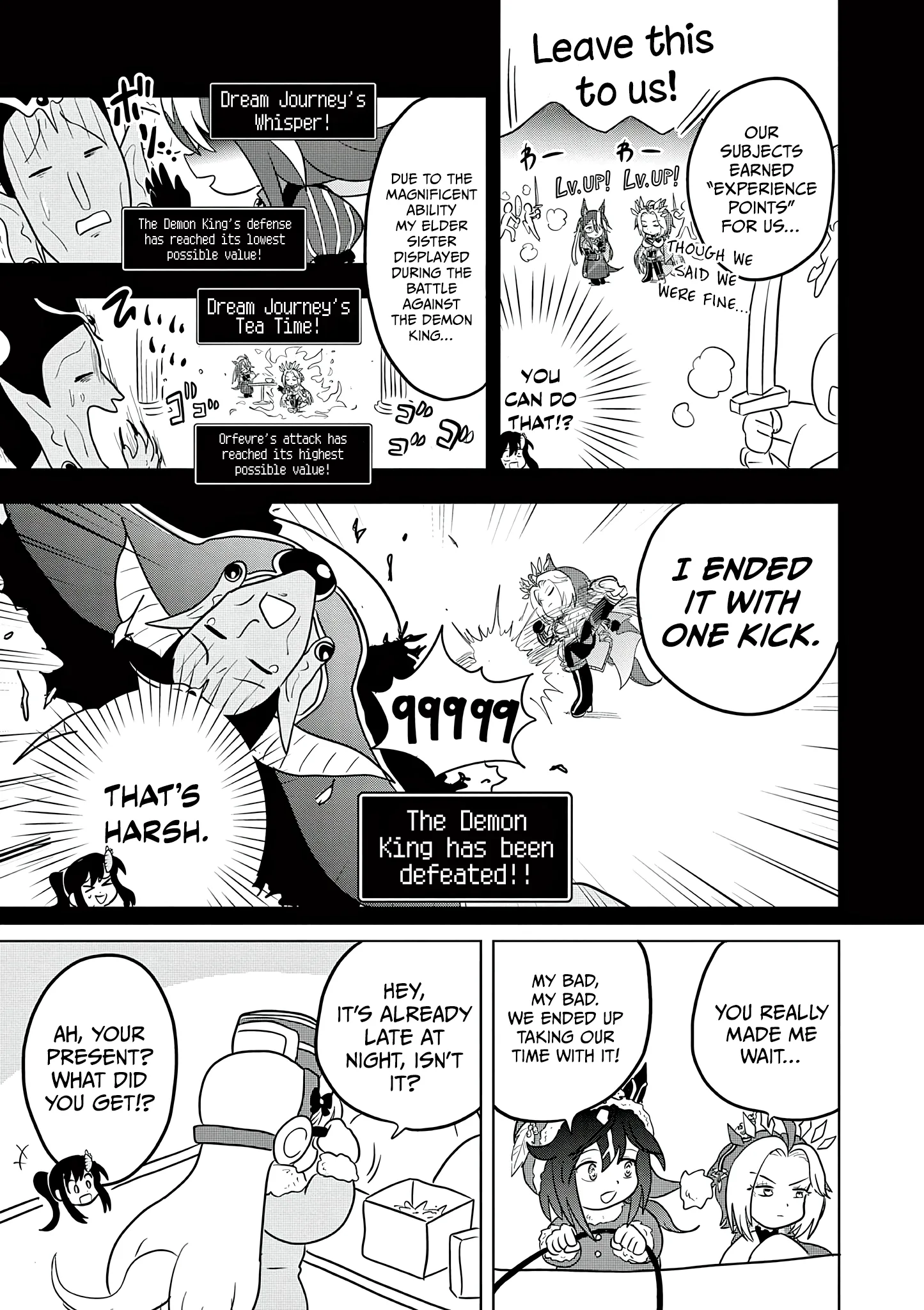 Uma Musume Pretty Derby Pisupisu☆Supisupi Golshi-Chan Chapter 70 page 17