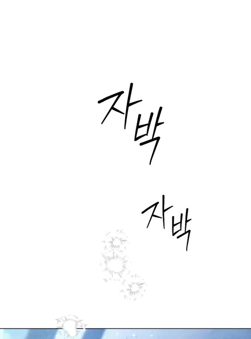 Now Come and Regret Chapter 68 page 50