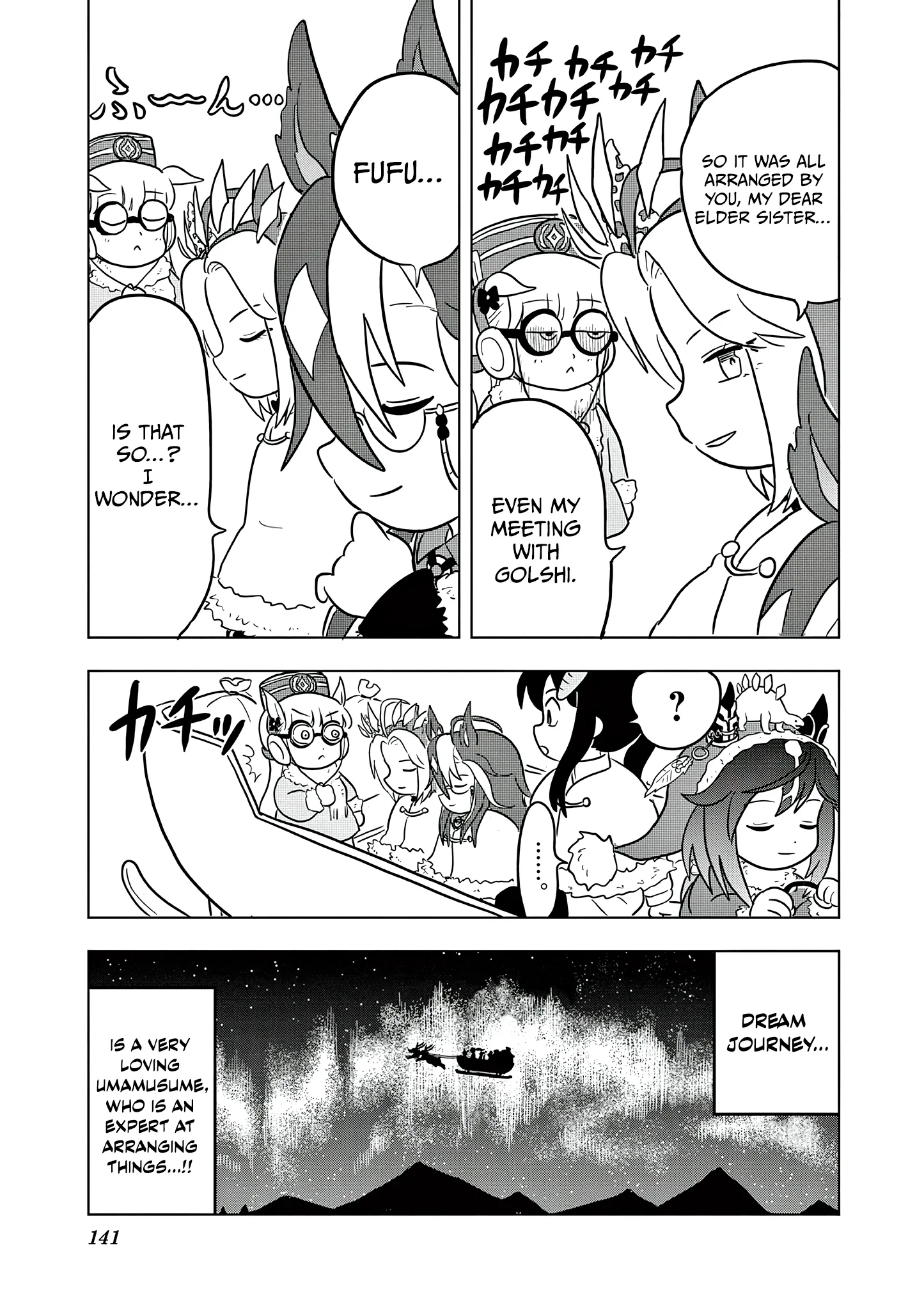 Uma Musume Pretty Derby Pisupisu☆Supisupi Golshi-Chan Chapter 70 page 19