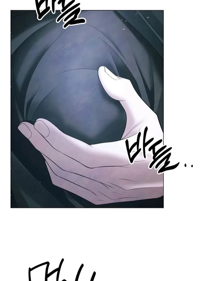 Now Come and Regret Chapter 68 page 73