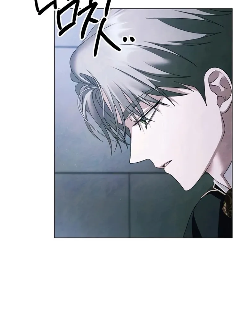 Now Come and Regret Chapter 68 page 74