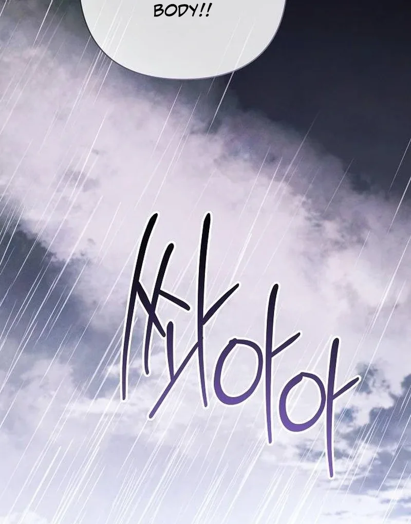 Now Come and Regret Chapter 66 page 67