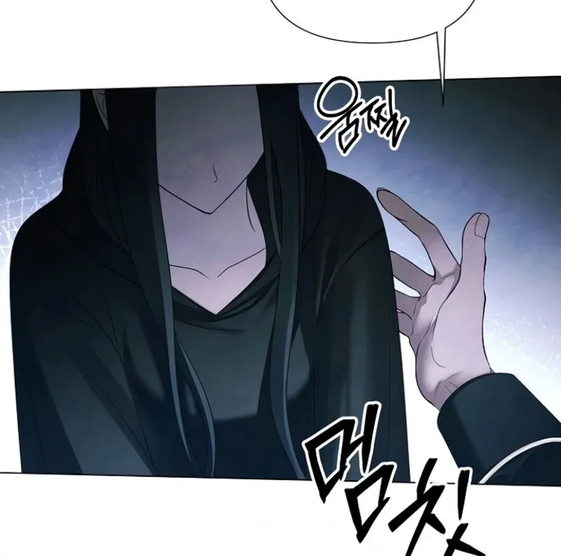 Now Come and Regret Chapter 68 page 82