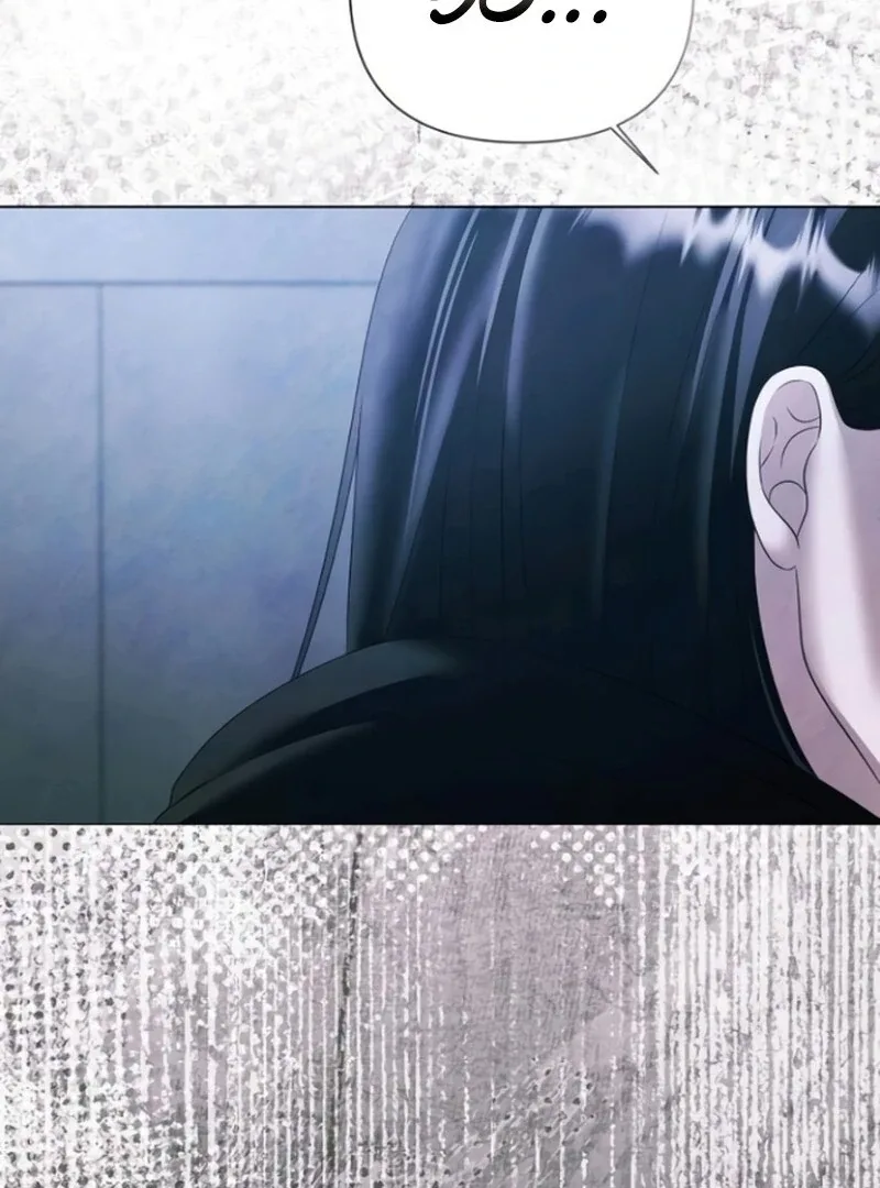 Now Come and Regret Chapter 68 page 107